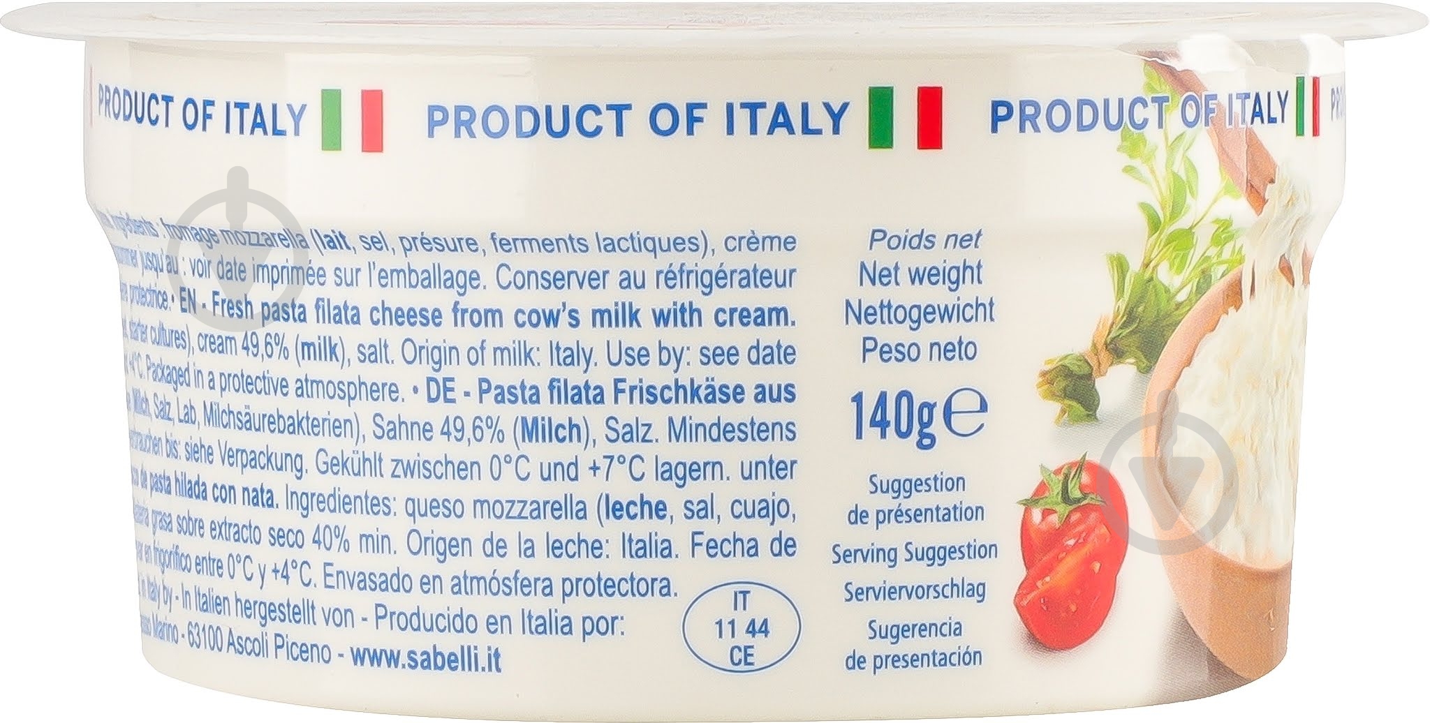 Сир Sabelli Stracciatella 140 г - фото 3