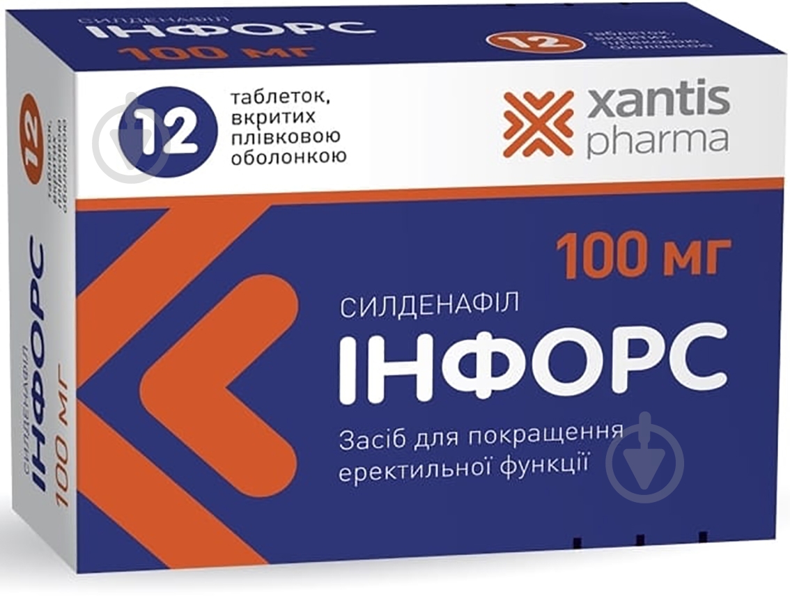 Инфорс №10 таблетки 100 мг - фото 1