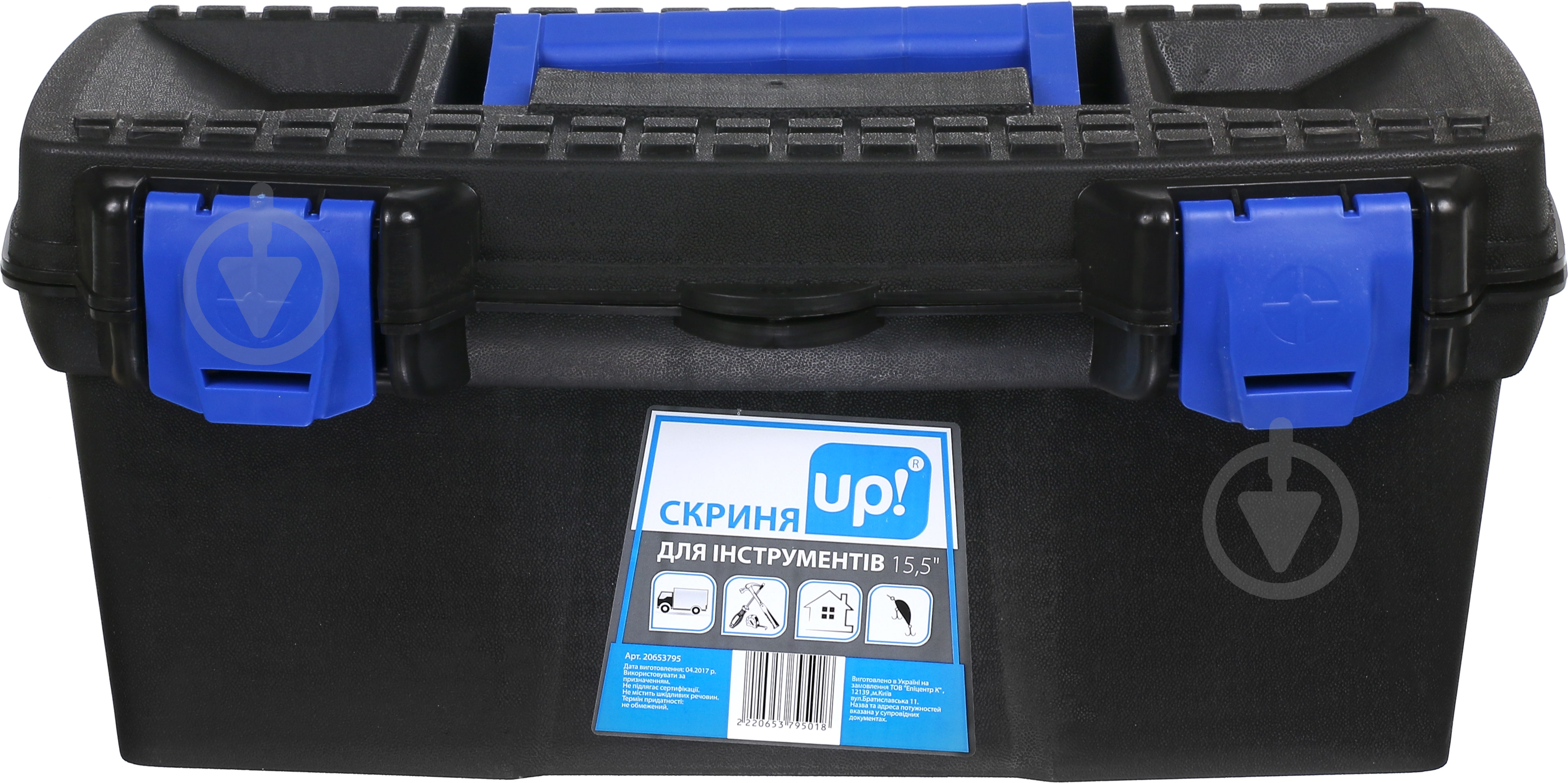 Ящик для ручного инструмента UP! (Underprice) 15,5" - фото 2