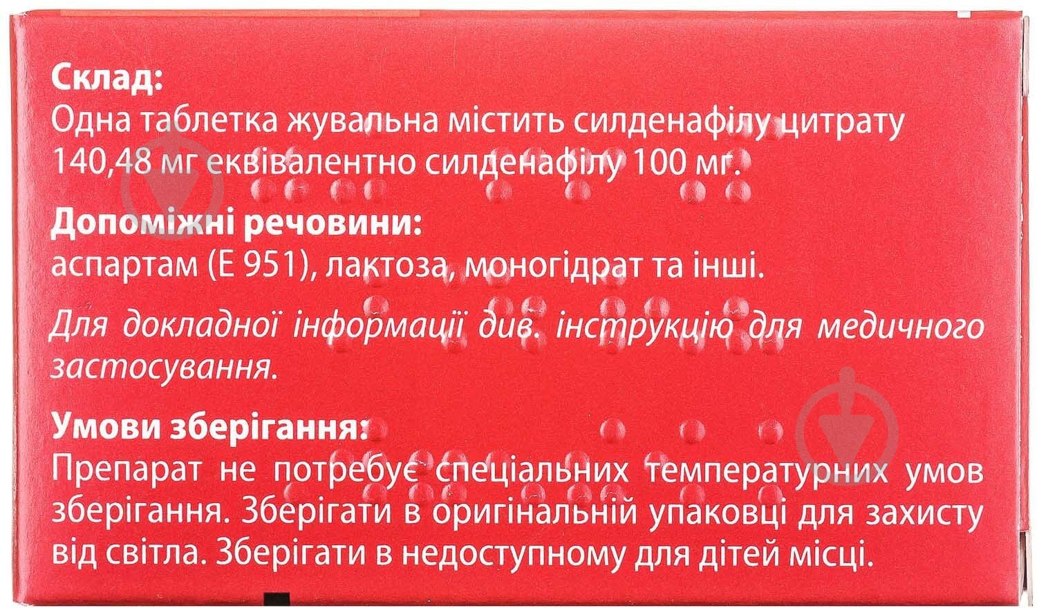 Конегра класик №4 таблетки 100 мг - фото 2