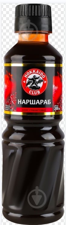 Соус гранатовый Hokkaido Club Наршараб 200 мл - фото 1 Соус гранатовый Hokkaido Club Наршараб 200 мл - фото 1