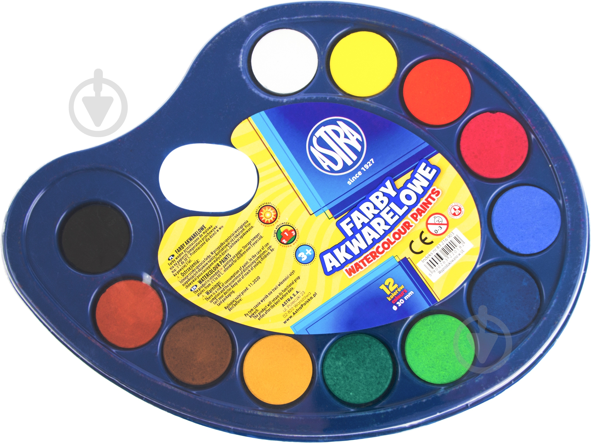 Краски акварельные 12 шт. Astra - фото 1