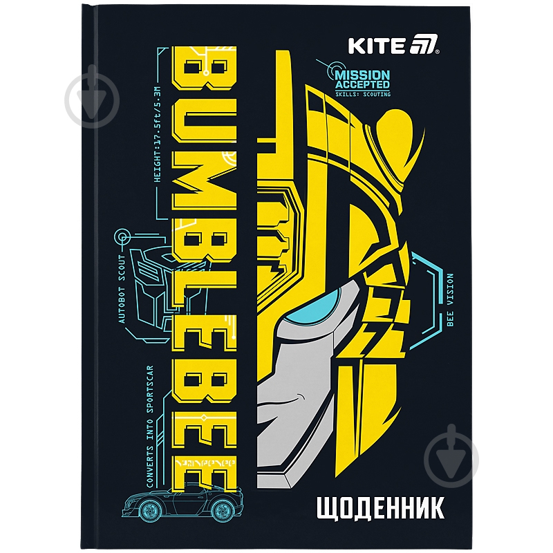 Дневник школьный Transformers TF25-262 KITE - фото 1