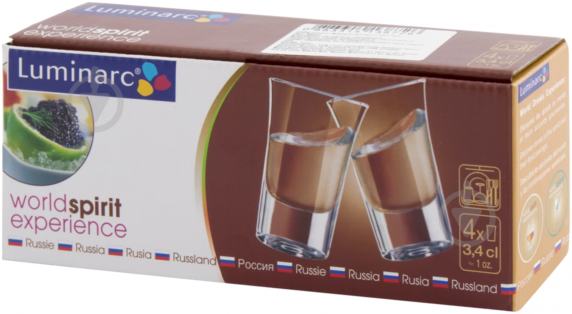 Набор рюмок Luminarc World Spirits 34 мл 4 шт. - фото 2