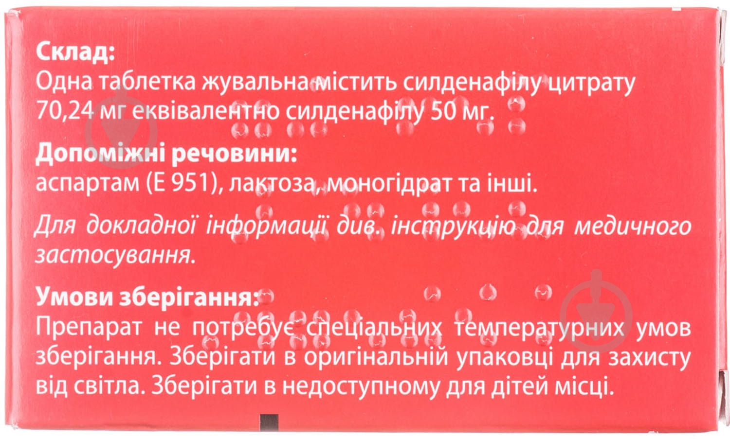 Конегра класик №4 таблетки 50 мг - фото 3