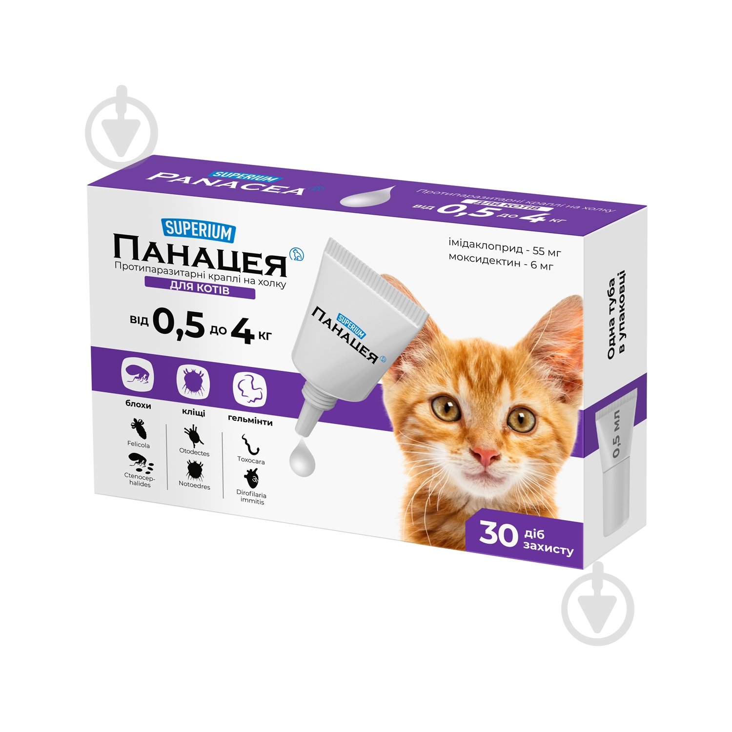 Краплі SUPERIUM Панацея для котів 0,5-4 кг 0,5 мл - фото 1