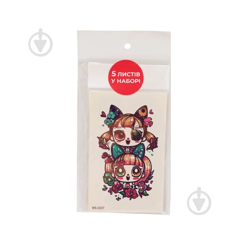 Набір тимчасових татуювань SHANTOU YISHENG Чарівний світ WS-C037-C048 - фото 7 Набір тимчасових татуювань SHANTOU YISHENG Чарівний світ WS-C037-C048 - фото 7