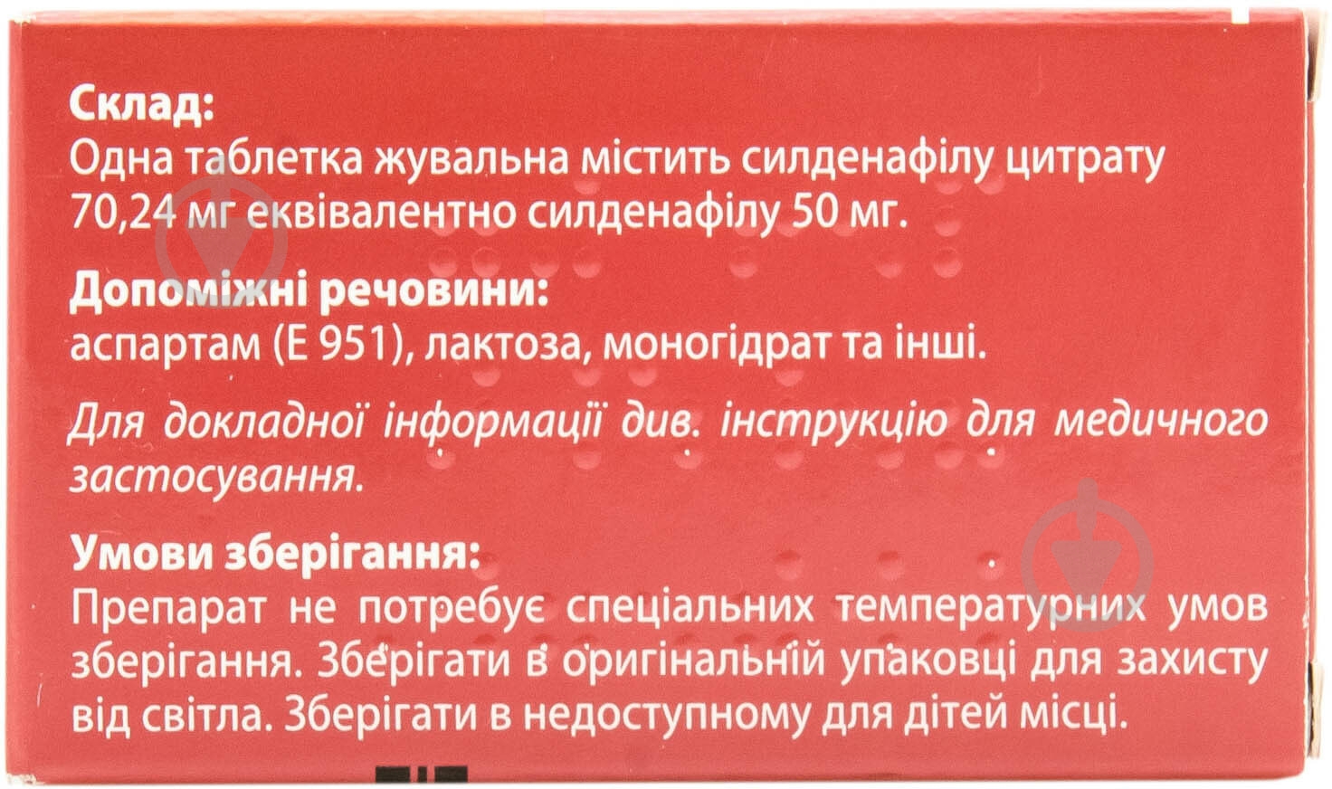 Конегра делюкс №8 таблетки 50 мг - фото 2