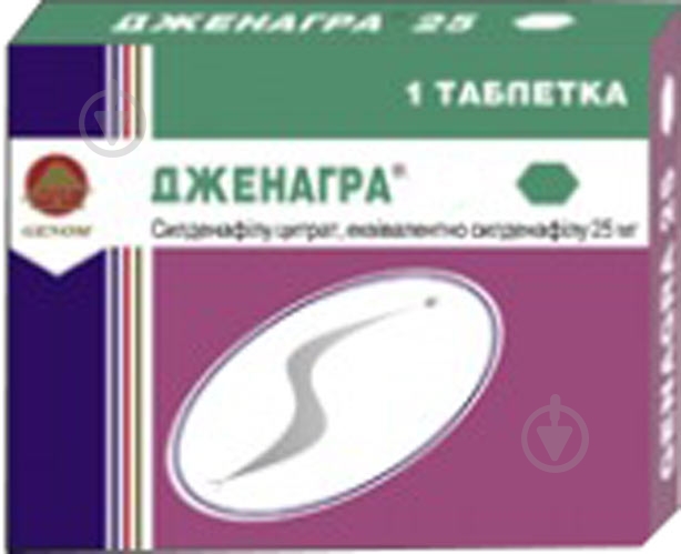 Дженагра №1 таблетки 50 мг - фото 1