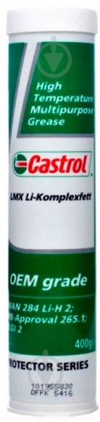 Мастило Castrol LMX LI-KOMPLEX. 400 мл - фото 1