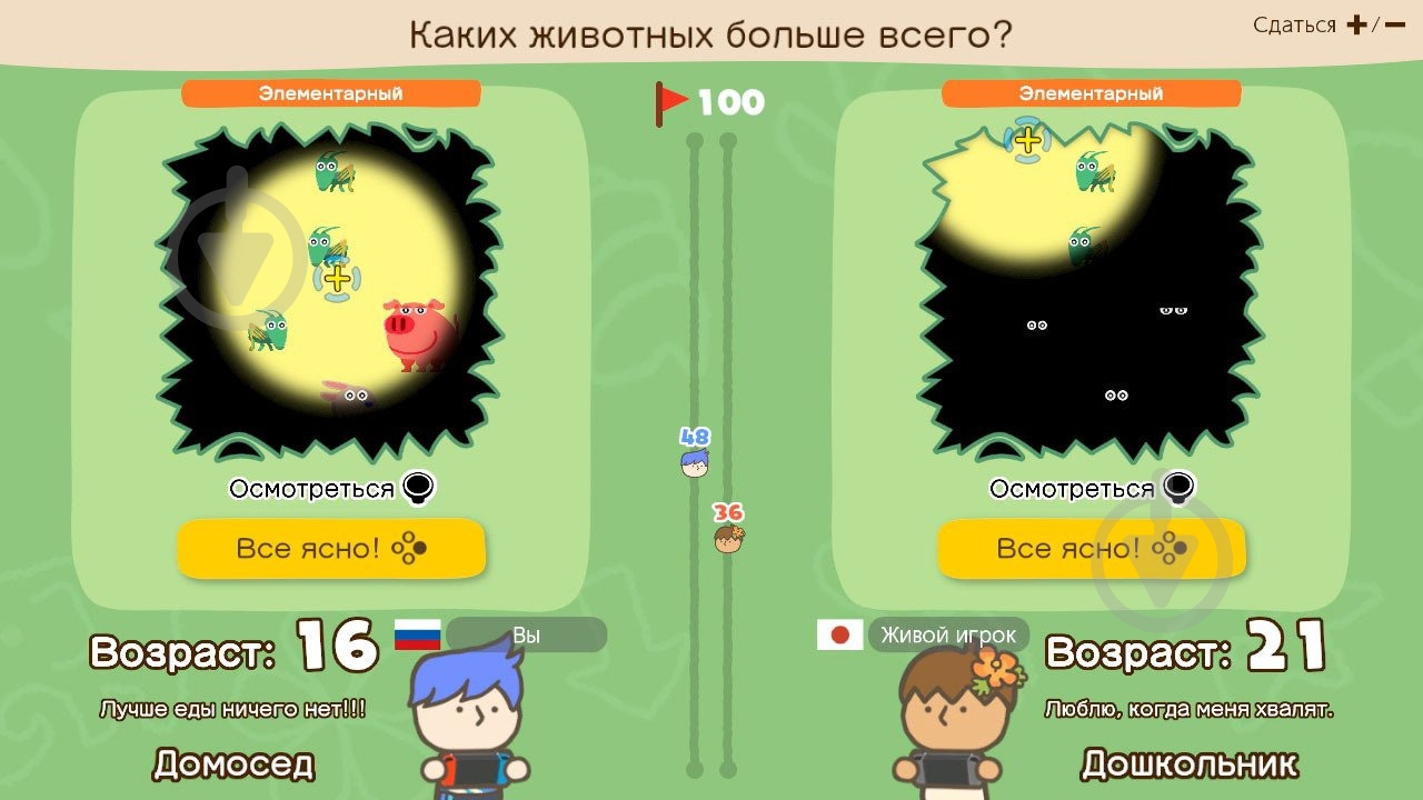 Игра NINTENDO Switch Brain Academy: Brain vs. Brain (Nintendo Switch Русская версия) - фото 13