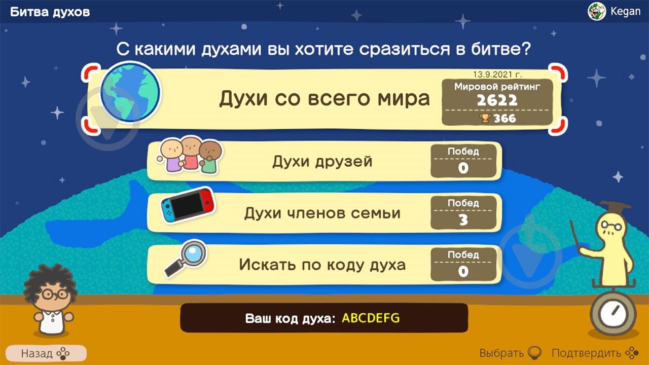 Игра NINTENDO Switch Brain Academy: Brain vs. Brain (Nintendo Switch Русская версия) - фото 10