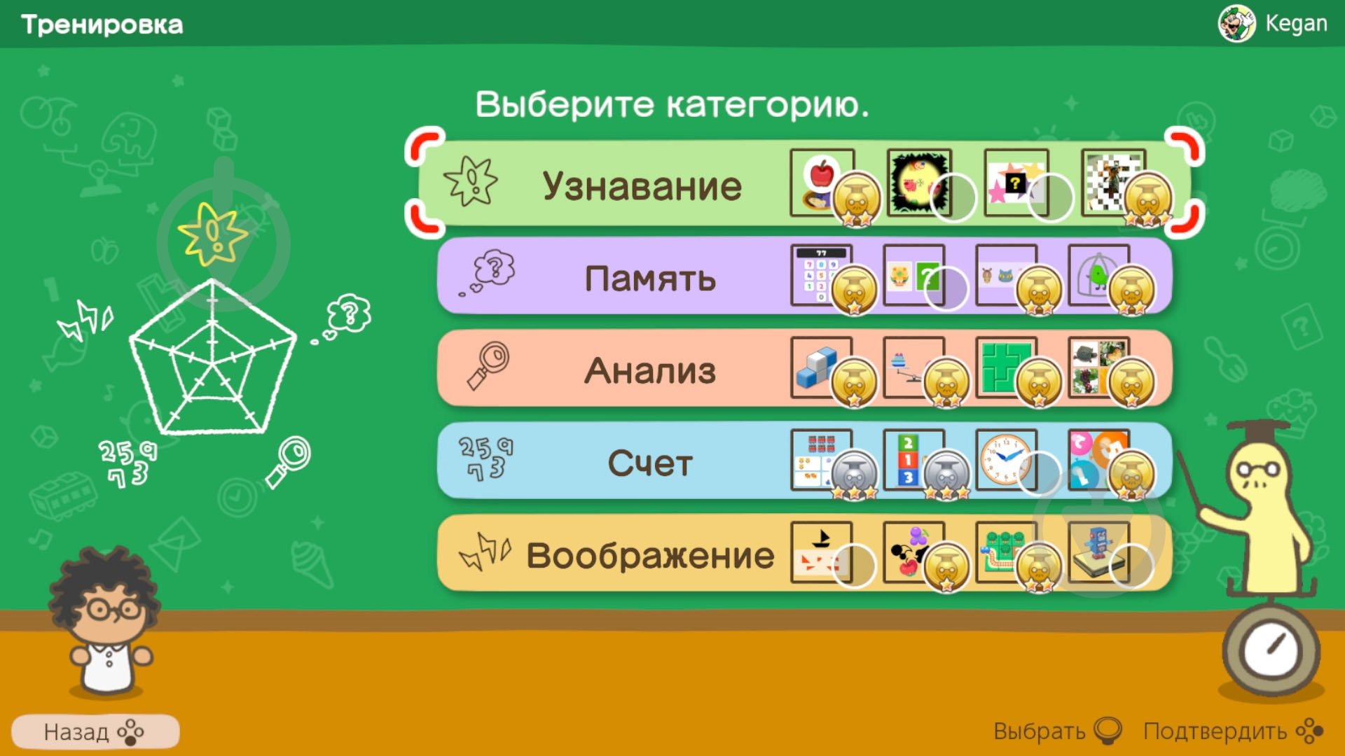 Игра NINTENDO Switch Brain Academy: Brain vs. Brain (Nintendo Switch Русская версия) - фото 8