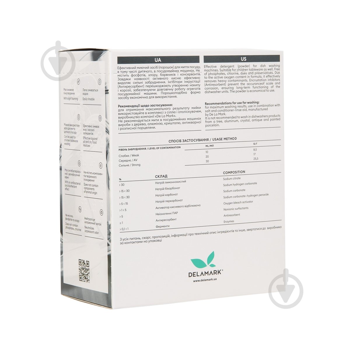 Порошок для посудомоечных машин DeLaMark с ароматом лимона 1 кг - фото 3