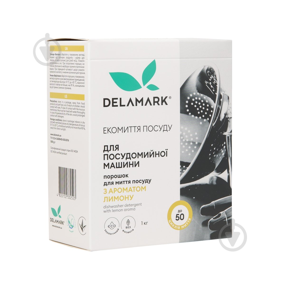 Порошок для посудомоечных машин DeLaMark с ароматом лимона 1 кг - фото 2
