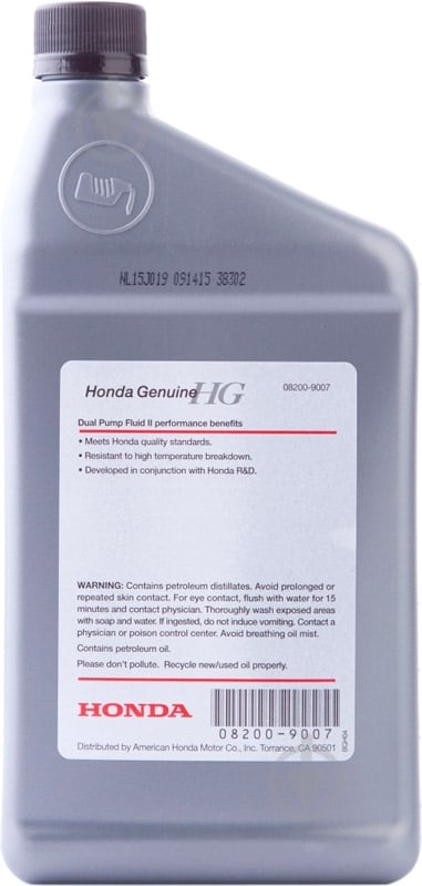 Масло трансмиссионное Honda DPF II (DPSF) 1 л (082009007) - фото 2