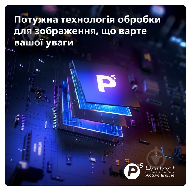 Телевизор Philips 65PML8709/12 - фото 7