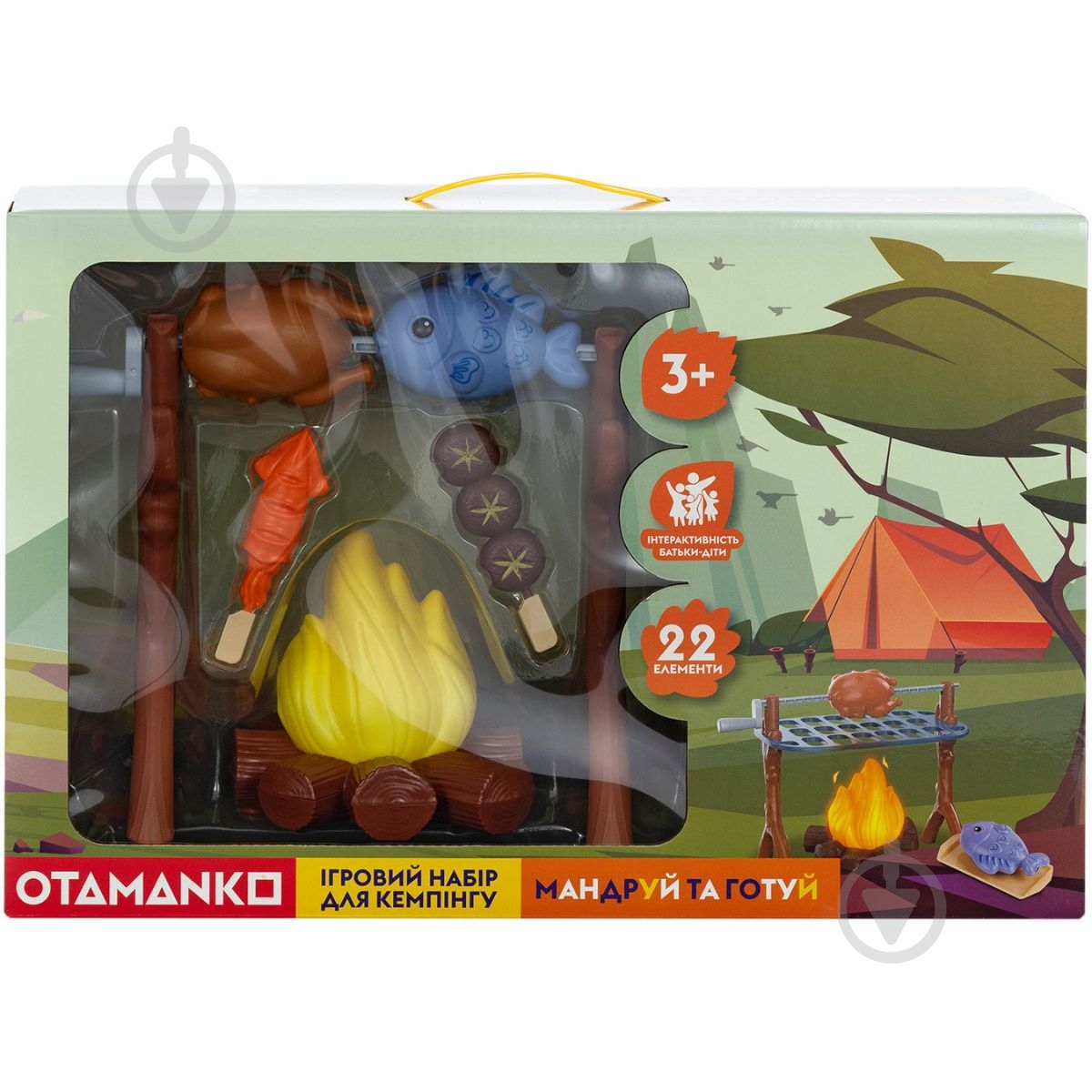 Ігровий набір OTAMANKO Мандруй та готуй 532.02.57 - фото 4 Ігровий набір OTAMANKO Мандруй та готуй 532.02.57 - фото 4