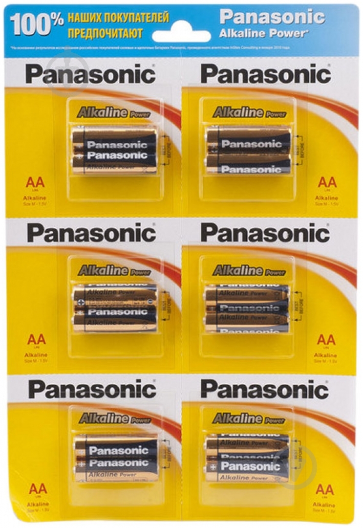 Батарейка Panasonic ALKALINE POWER AA (LR6REB/2B12R) - фото 2