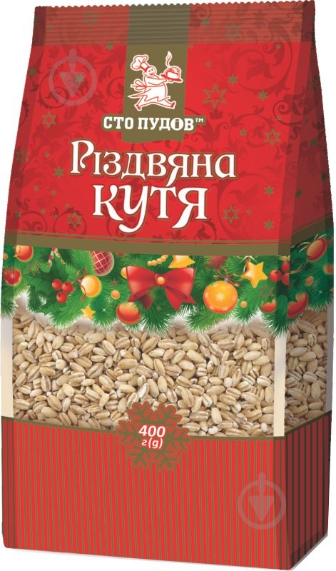 Кутья пшеничная Сто пудів Рождественская 400 г - фото 1