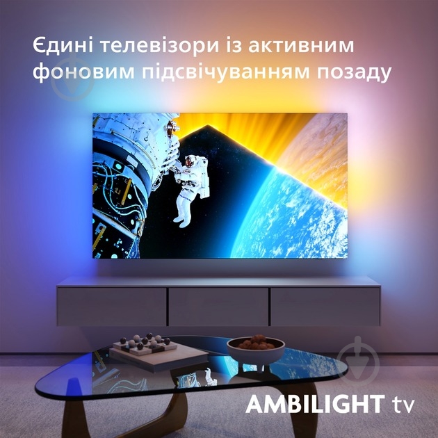 Телевізор Philips 65OLED819/12 - фото 10