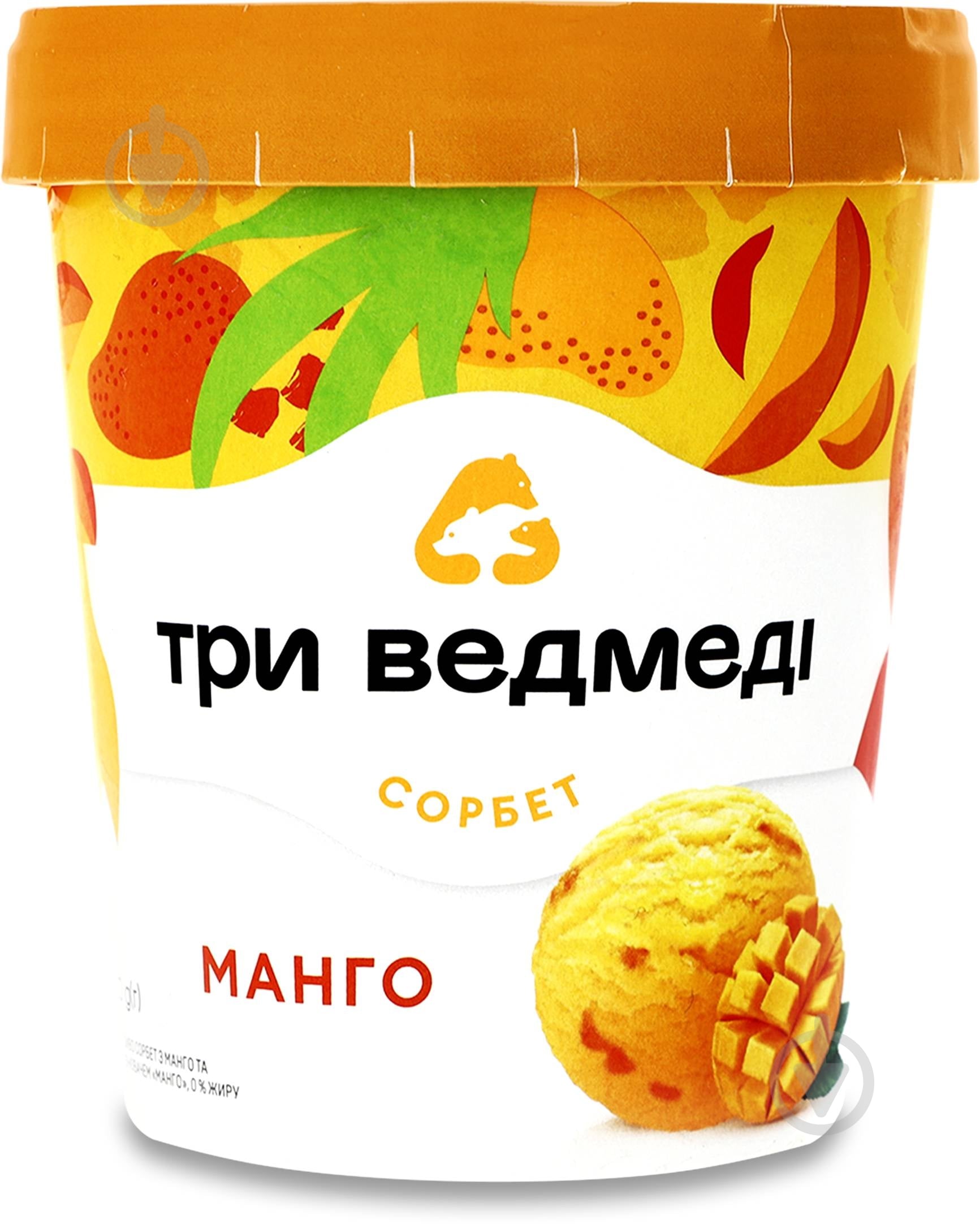Мороженое Три Ведмеді сорбет Манго 320 г - фото 1 Мороженое Три Ведмеді сорбет Манго 320 г - фото 1