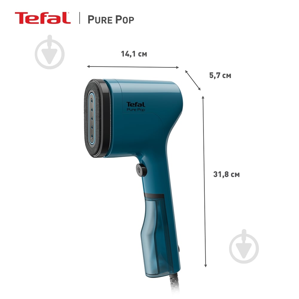 Отпариватель ручной Tefal Pure Pop DT2020E1 - фото 2