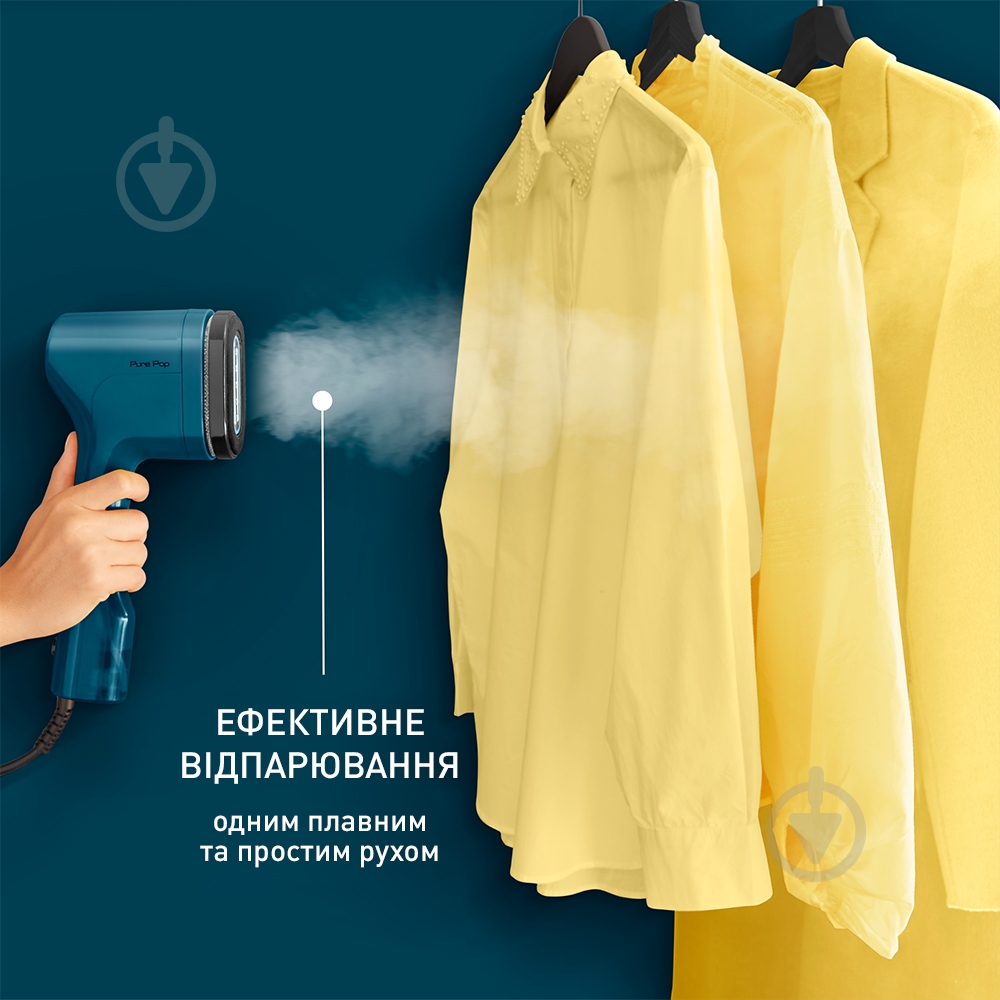 Отпариватель ручной Tefal Pure Pop DT2020E1 - фото 3