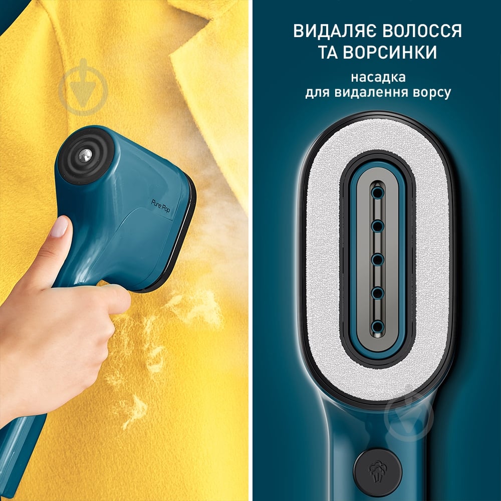 Отпариватель ручной Tefal Pure Pop DT2020E1 - фото 4