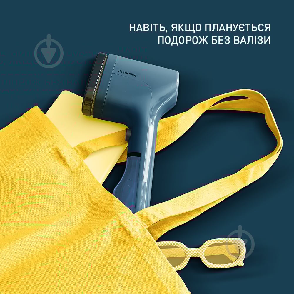 Отпариватель ручной Tefal Pure Pop DT2020E1 - фото 7