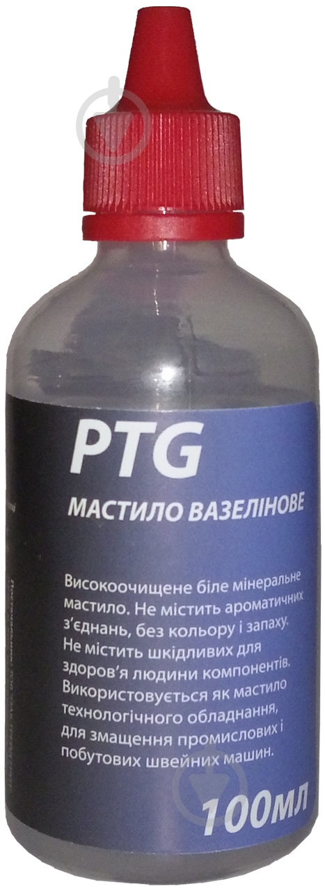 Мастило вазелінове PTG 100 мл - фото 1 Мастило вазелінове PTG 100 мл - фото 1