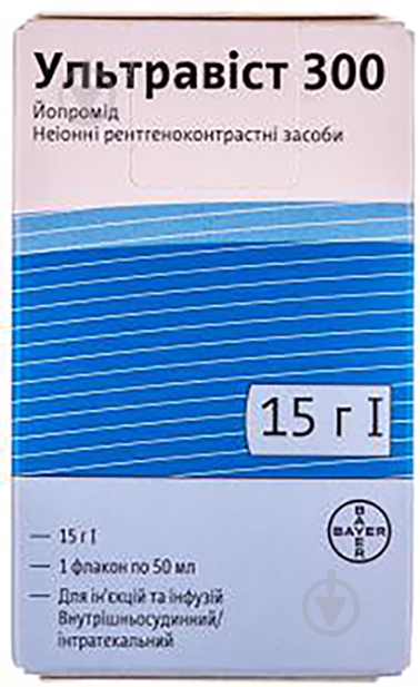 Ультравист 300 раствор 50 мл - фото 1 Ультравист 300 раствор 50 мл - фото 1