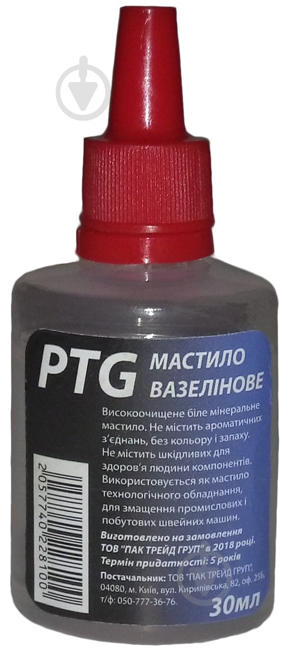 Мастило вазелінове PTG 30 мл - фото 1 Мастило вазелінове PTG 30 мл - фото 1