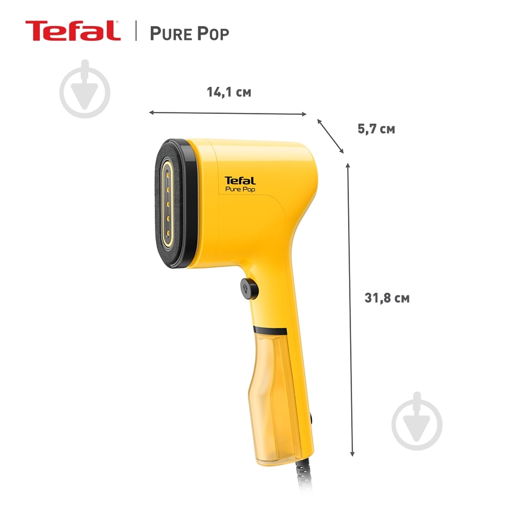 Отпариватель ручной Tefal Pure Pop DT2026E1 - фото 2 Отпариватель ручной Tefal Pure Pop DT2026E1 - фото 2