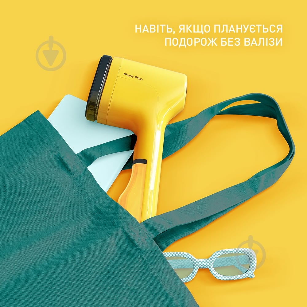 Отпариватель ручной Tefal Pure Pop DT2026E1 - фото 7 Отпариватель ручной Tefal Pure Pop DT2026E1 - фото 7