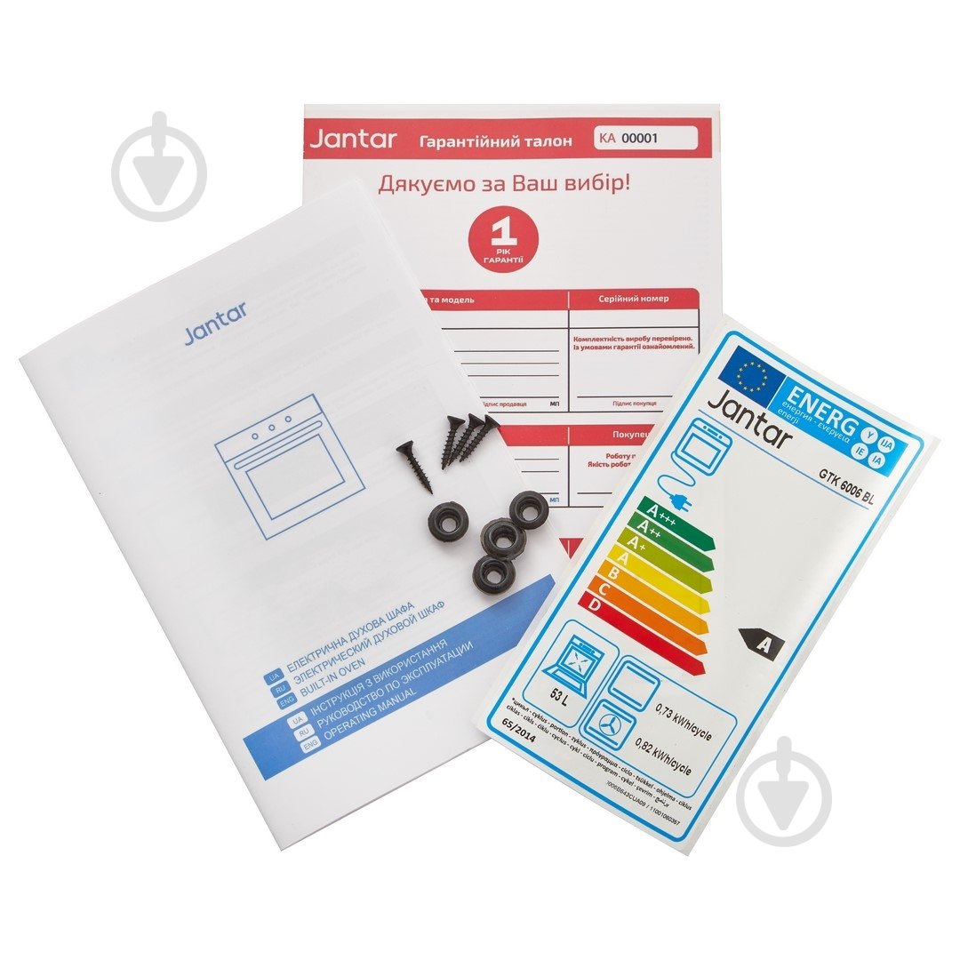 Духовой шкаф Jantar GTK 6006 BL - фото 14