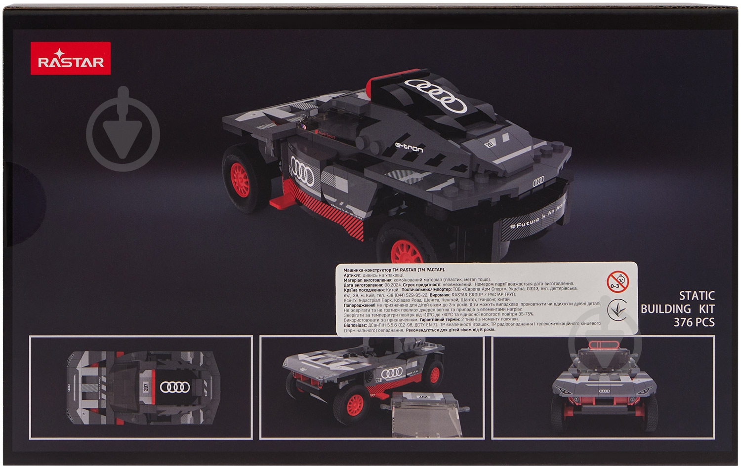 Конструктор Rastar Машинка Bricks Audi RS Q e-tron 1:30 454.00.87 - фото 7