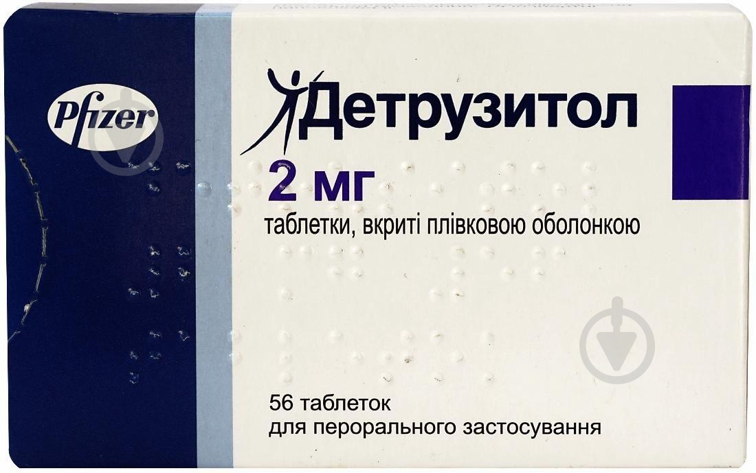 Детрузитол №56 таблетки 2 мг - фото 1