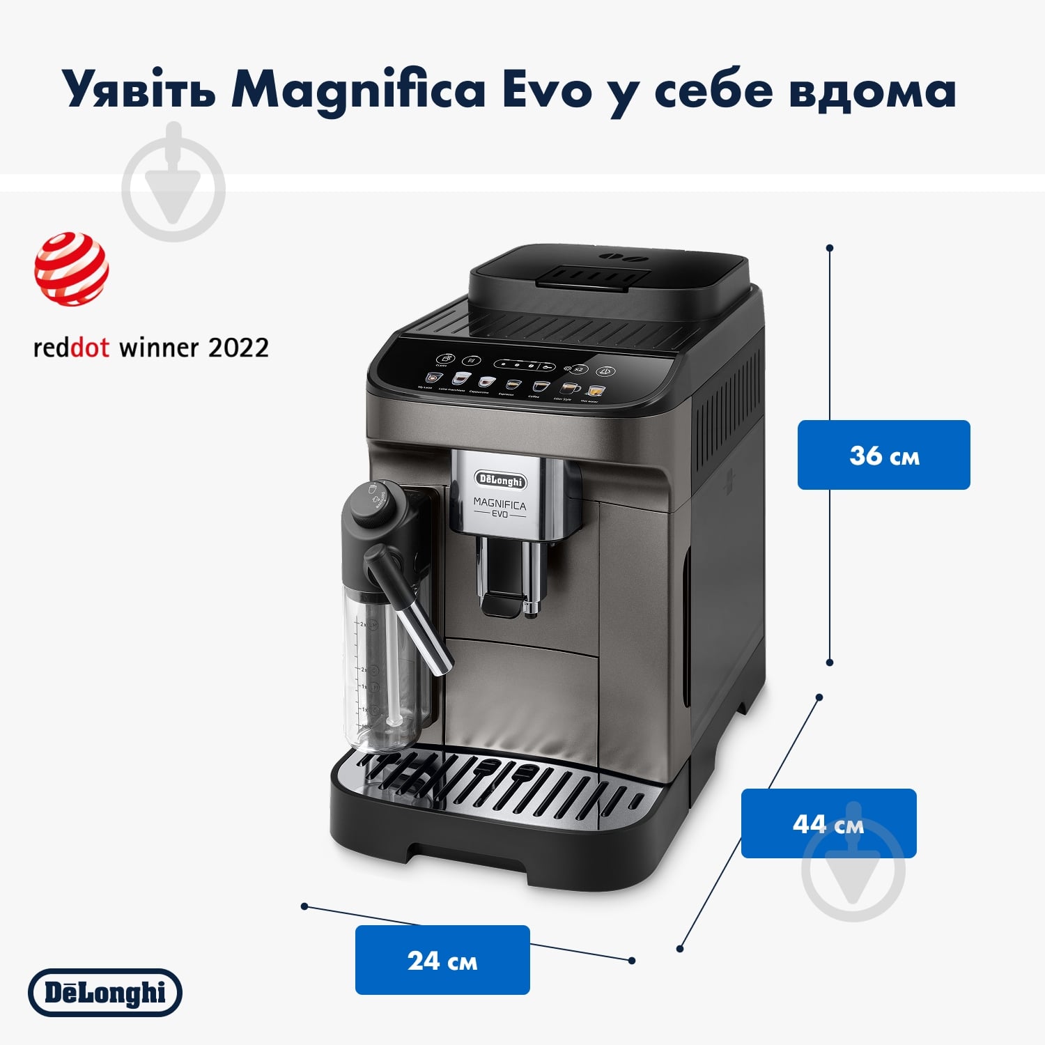 Кофемашина Delonghi Magnifica Evo ECAM 290.81.TB - фото 6 Кофемашина Delonghi Magnifica Evo ECAM 290.81.TB - фото 6