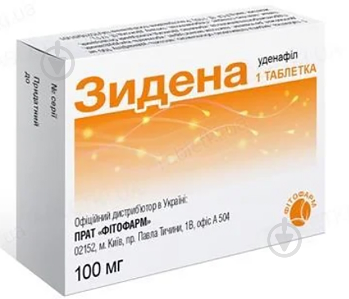 Зидена №2 таблетки 200 мг - фото 1 Зидена №2 таблетки 200 мг - фото 1