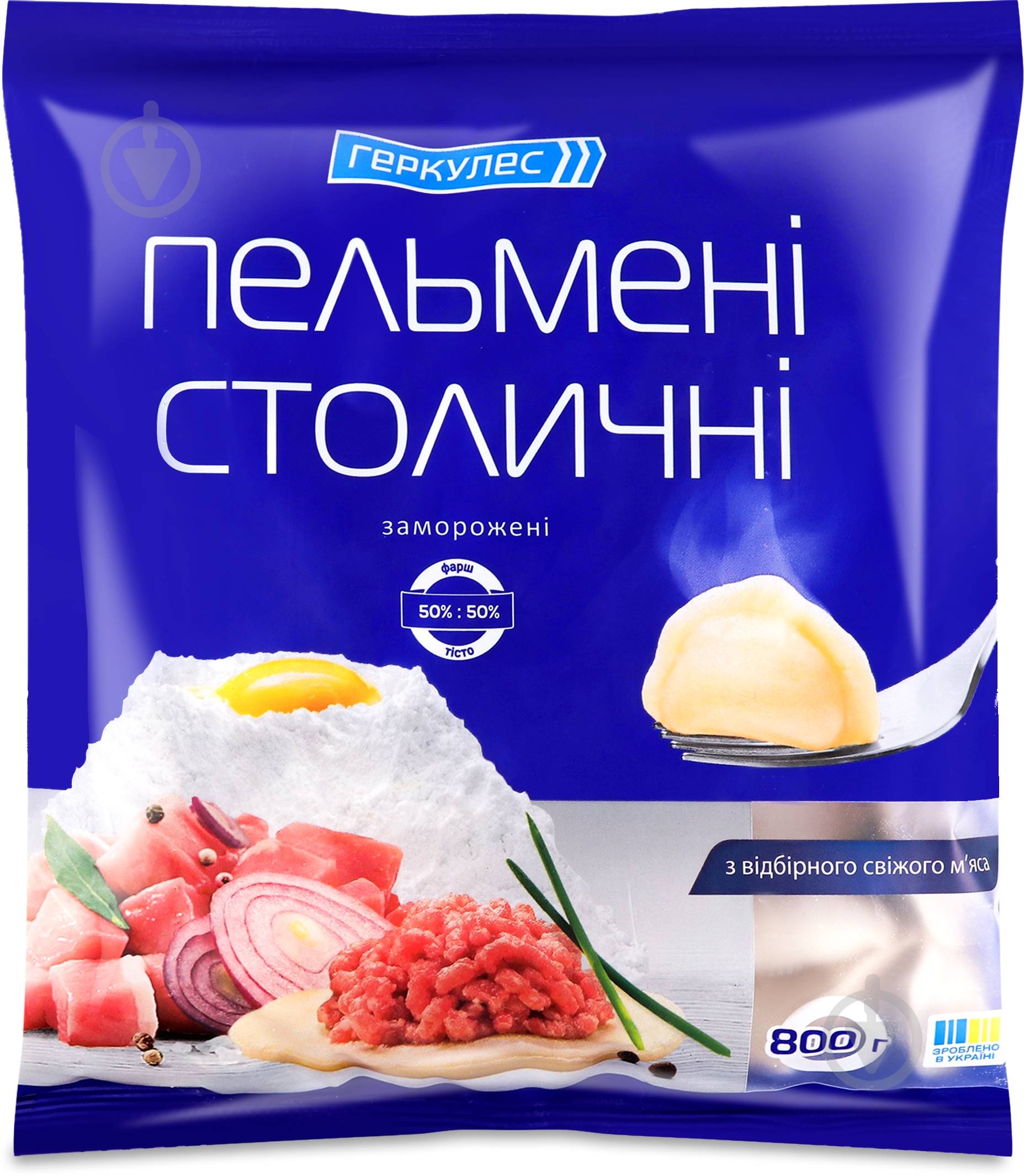 Пельмени Україна Столичные 800 г - фото 1 Пельмени Україна Столичные 800 г - фото 1