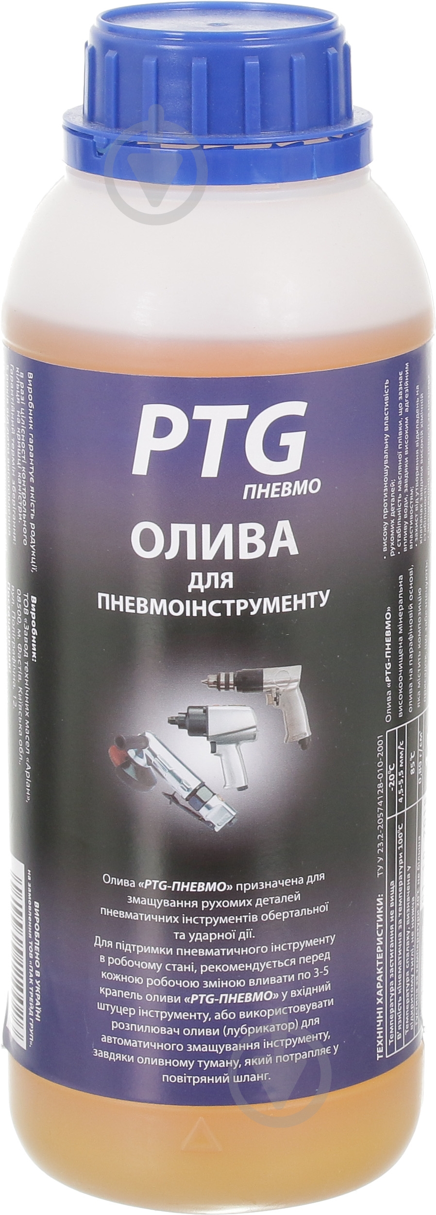 Масло для пневмоинструмента PTG 1 л - фото 1