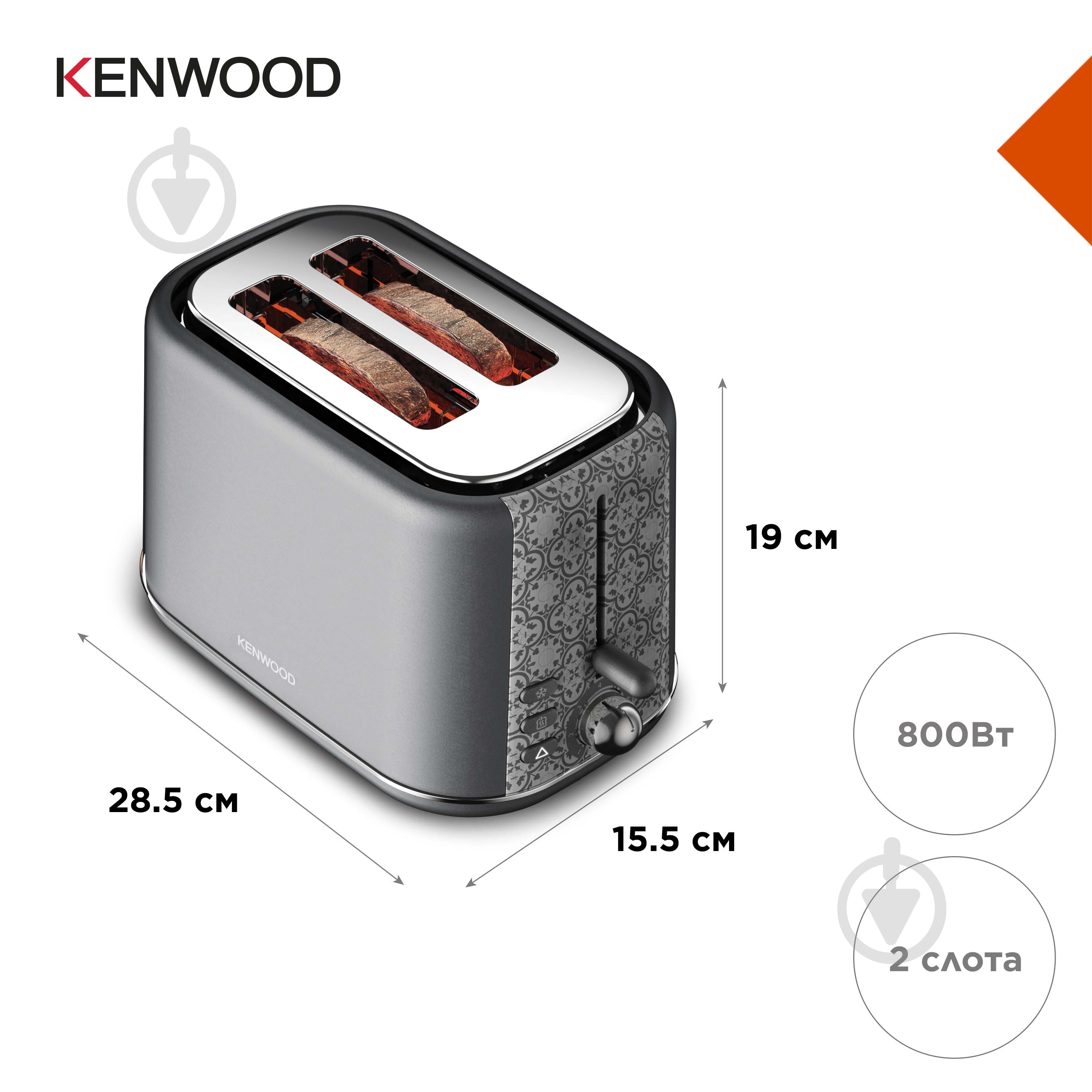 Тостер Kenwood TCP05.A0GY - фото 4