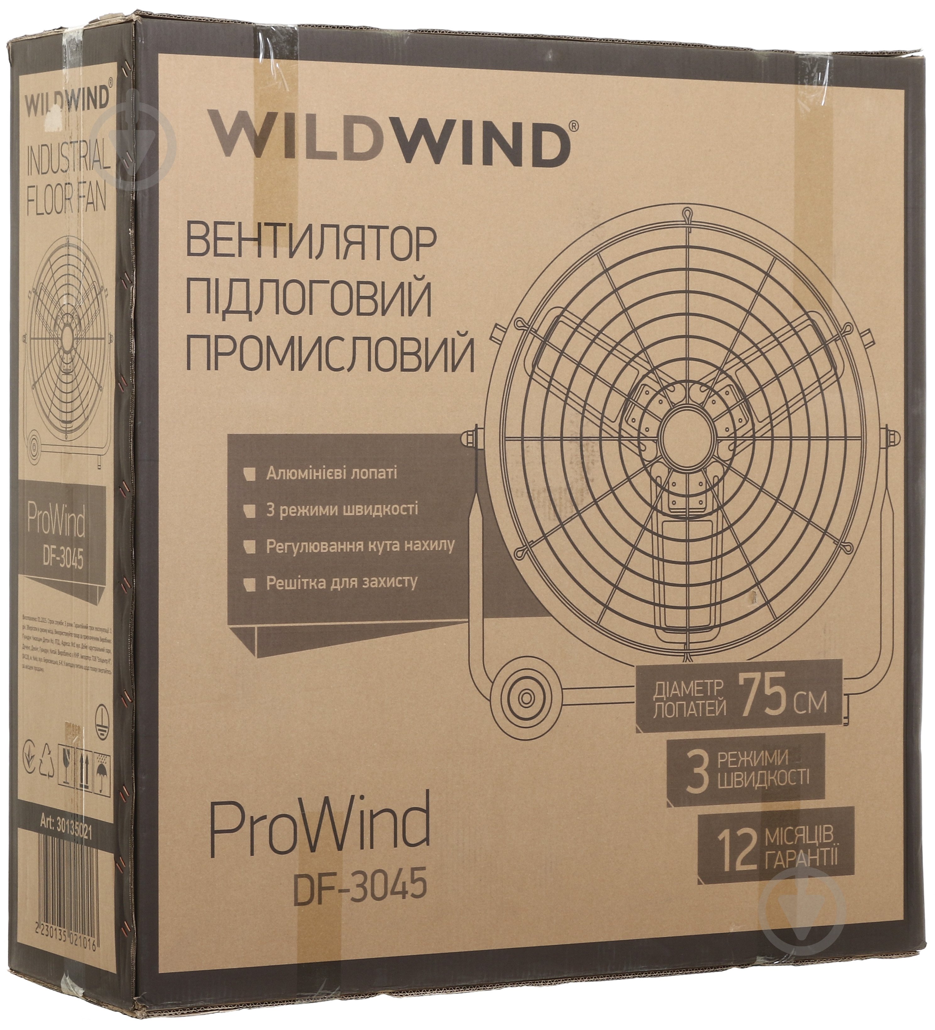 Вентилятор Wild Wind DF-3045 - фото 7