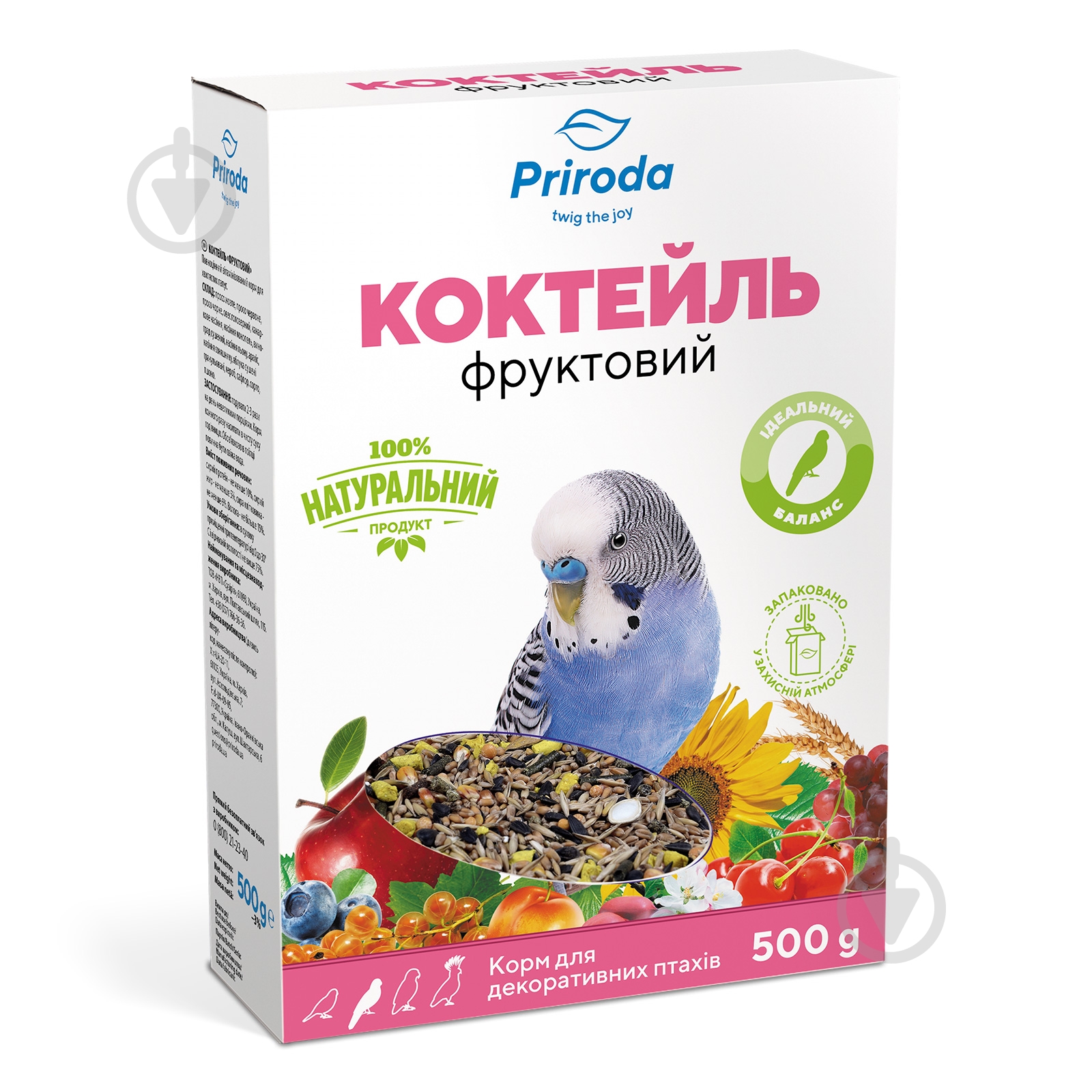 Корм Природа для попугая Коктейль Фруктовый 500 г - фото 1 Корм Природа для попугая Коктейль Фруктовый 500 г - фото 1