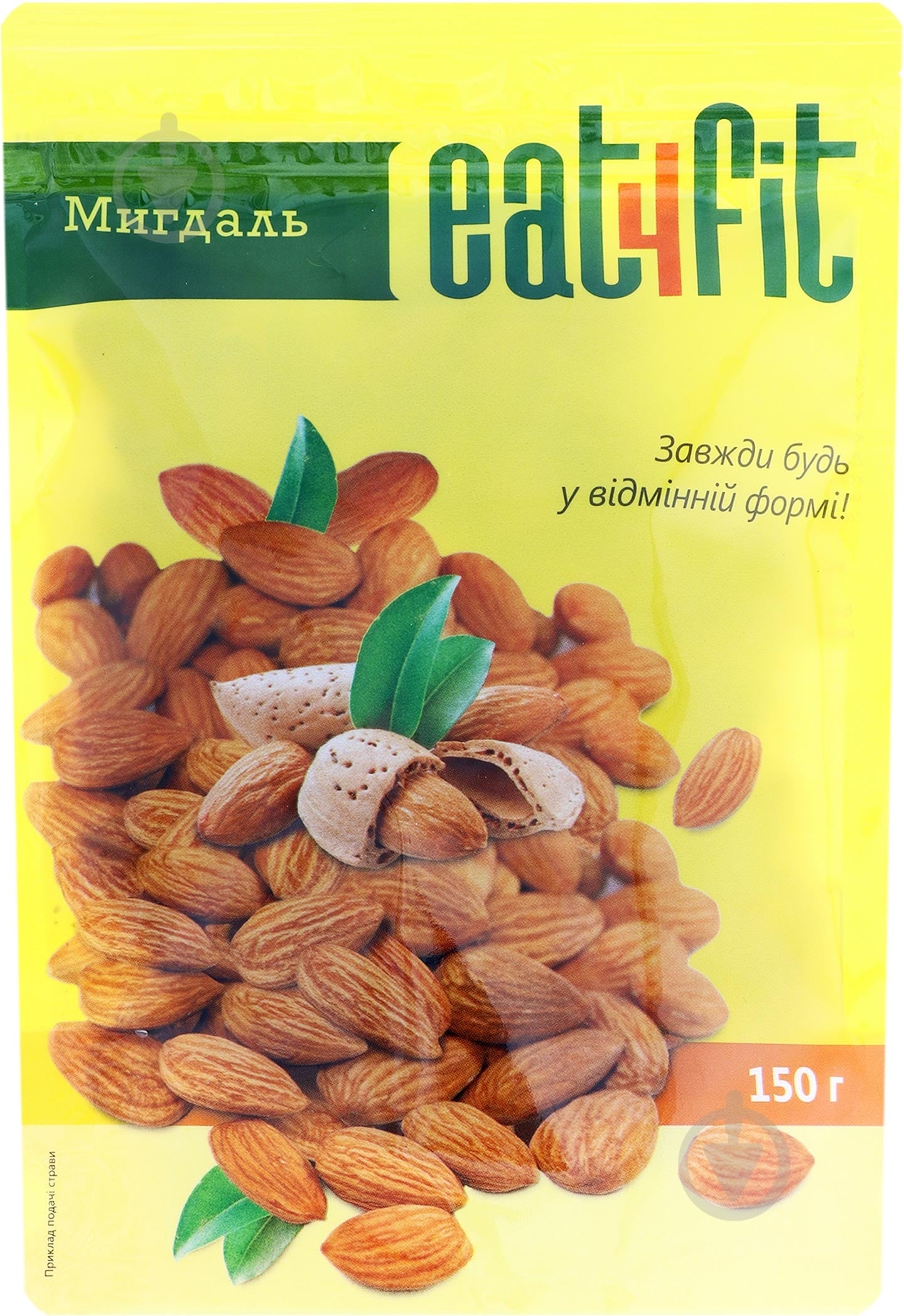 Миндаль Eat4fit 150г - фото 1 Миндаль Eat4fit 150г - фото 1