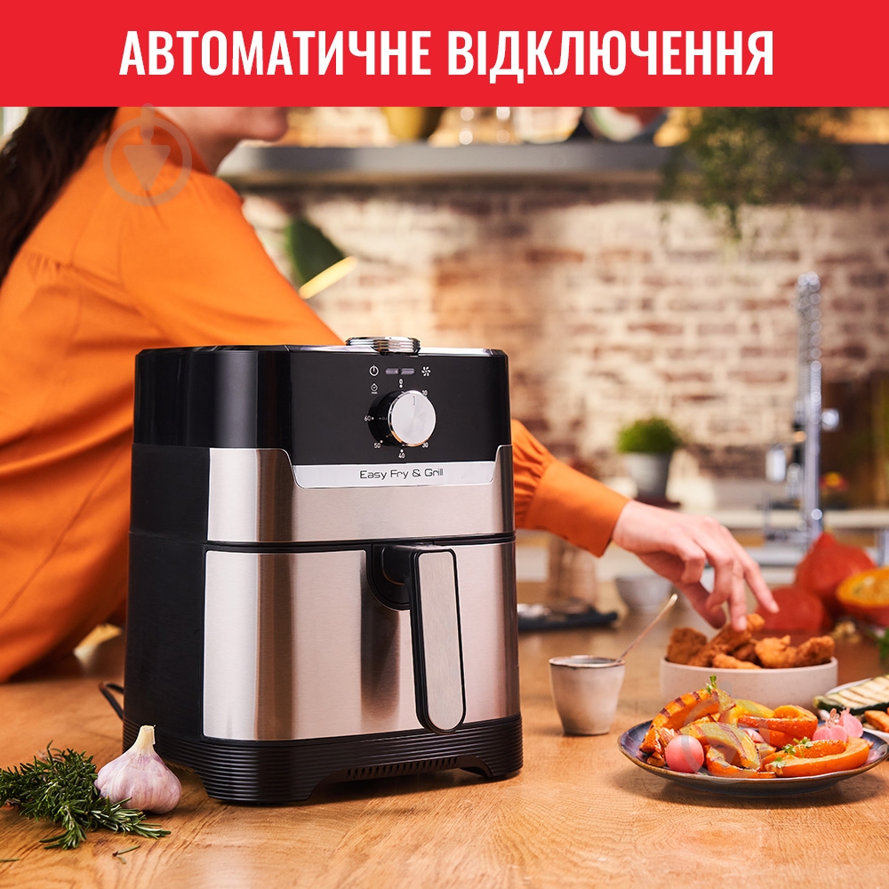 УЦЕНКА! Мультипечь Tefal Easy Fry & Grill EY501D15 (УЦ №3606) - фото 3
