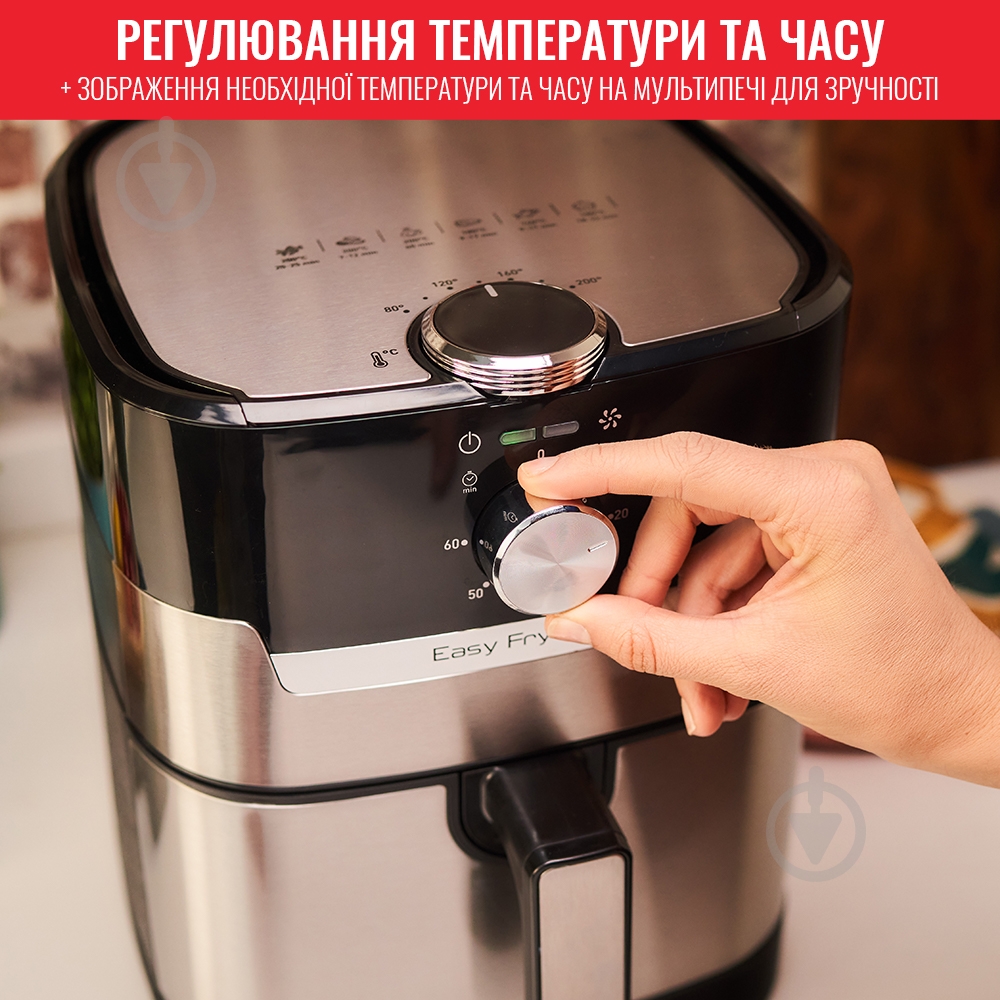 УЦЕНКА! Мультипечь Tefal Easy Fry & Grill EY501D15 (УЦ №3606) - фото 10