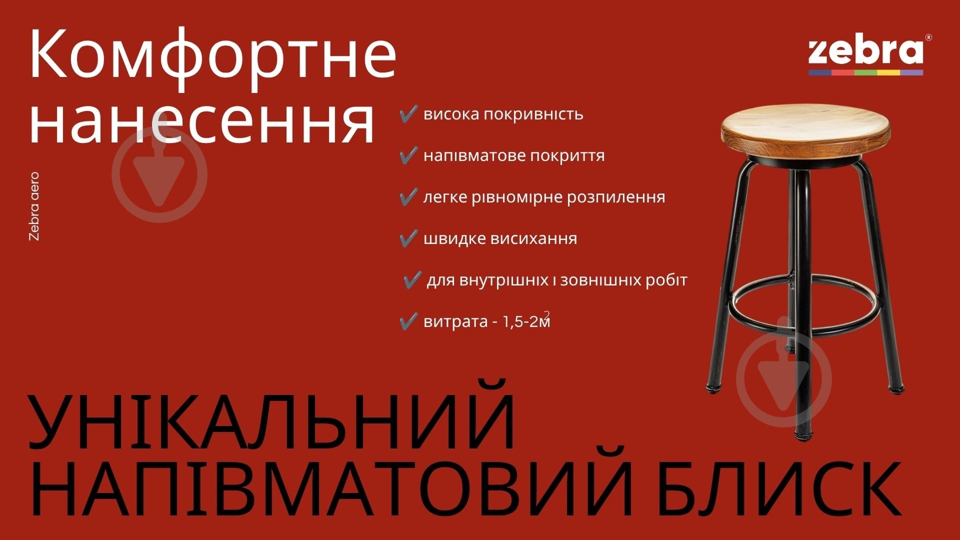 Эмаль-грунт ZEBRA 2 в 1 48 синий полумат 400 мл - фото 7