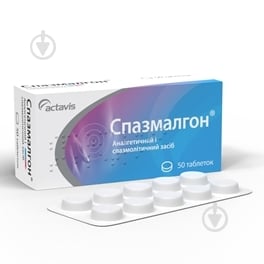 Спазмалгон №50 (10х5) таблетки - фото 1